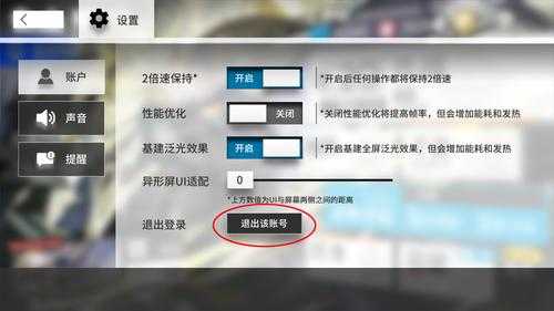 明日方舟刷新助战，明日方舟助战刷新次数？-第1张图片-山川游戏