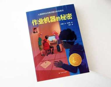 暗黑四大天王之一乔装的答案是什么?，暗黑四大天王之一合成的乔装-第5张图片-山川游戏