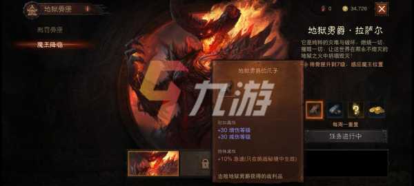 暗黑4魔王？暗黑魔王排名？-第5张图片-山川游戏