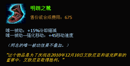 海洋之灾出什么？海洋之灾出什么装备金铲铲？-第6张图片-山川游戏