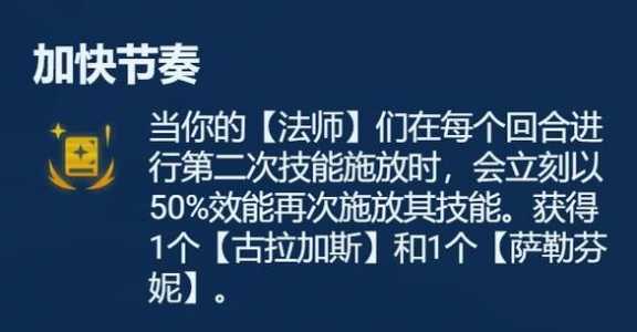 炼金出什么符文，s11炼金符文-第1张图片-山川游戏