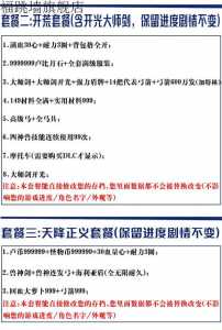 塞尔达能存几个档，塞尔达可以存几个档？-第3张图片-山川游戏