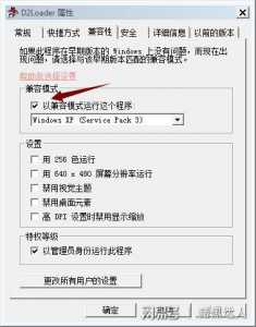 暗黑破坏神4进度快捷键怎么设置不了？暗黑破坏神4过场动画？-第5张图片-山川游戏