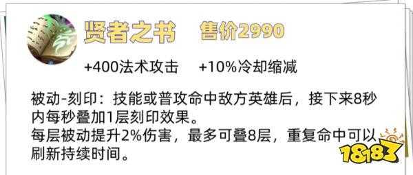 王者荣耀女娲最强出装2022最新，王者荣耀女娲暴力输出装-第1张图片-山川游戏