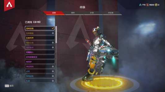 虚空行者apex？虚空行者是什么位置？-第2张图片-山川游戏