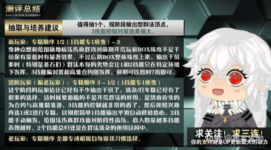 明日方舟4周年限定卡池，明日方舟周年庆卡池up？-第3张图片-山川游戏