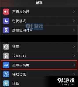 ios暗黑，ios暗黑地牢有中文吗？-第1张图片-山川游戏