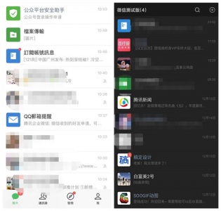 ios暗黑，ios暗黑地牢有中文吗？-第2张图片-山川游戏