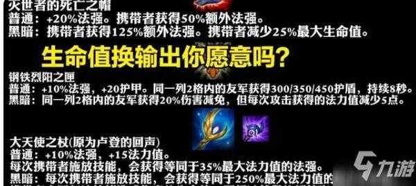 s5暗黑装备？s5黑暗装备什么意思？-第1张图片-山川游戏