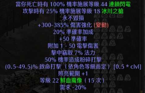 暗黑2死灵法师用什么雇佣兵哔哩哔哩？暗黑2死灵法师雇佣谁？-第2张图片-山川游戏