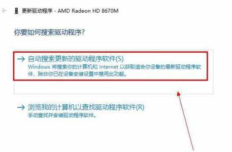 英伟达显卡驱动怎么更新会有显示设置？英伟达驱动更新界面？-第1张图片-山川游戏