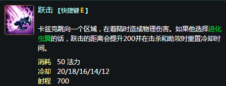 虚空掠夺者的技能，虚空掠夺者技能连招-第1张图片-山川游戏