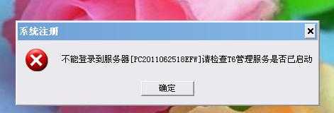 暗黑4游戏排队中正在等待开始游戏怎么办？暗黑4开场cg？-第2张图片-山川游戏