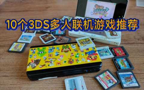 塞尔达传说时之笛3ds？塞尔达传说时之笛3D全收集？-第3张图片-山川游戏