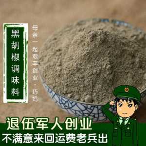 黑料网是什么？暗黑爆料官方入口？-第1张图片-山川游戏