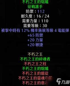 暗黑4贴吧，暗黑4贴吧哪个职业好？-第1张图片-山川游戏