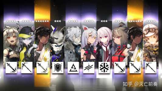 明日方舟6星名单，明日方舟6星强度榜？-第4张图片-山川游戏