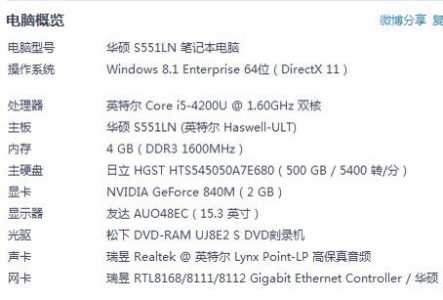 2020玩dnf电脑要什么配置清单，玩dnf2021电脑要什么配置多少钱-第5张图片-山川游戏