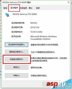 暗黑破坏神4显卡驱动已过期怎么解决？暗黑破坏神4cg解析？-第5张图片-山川游戏