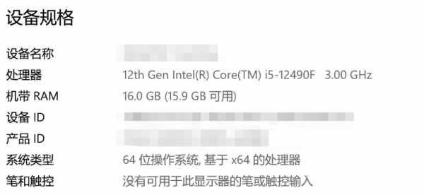 暗黑破坏神4电脑配置要求大概多少钱？暗黑4最低配置？-第3张图片-山川游戏