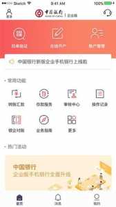 暗黑app，暗黑核？-第3张图片-山川游戏