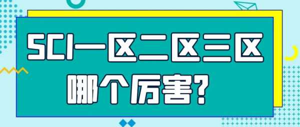 弗雷尔卓德几区，弗雷尔卓德什么水平-第3张图片-山川游戏