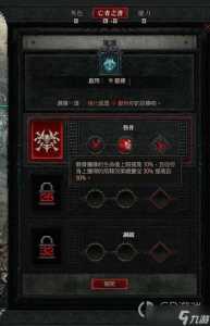 暗黑破坏神死灵法师巅峰加点硕果累累，暗黑破坏神死灵法师技能选取-第5张图片-山川游戏