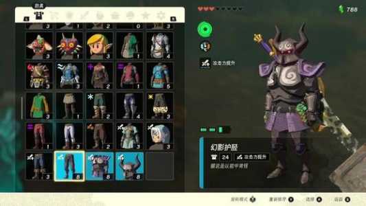 塞尔达国行怎么玩dlc，塞尔达传说国行版如何购买dlc？-第5张图片-山川游戏