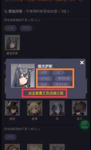 招募计算器明日方舟，明日方舟招募计算app？-第1张图片-山川游戏