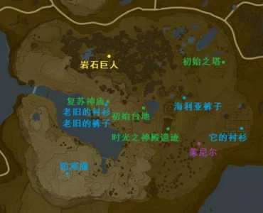 塞尔达荒野之息地图？塞尔达荒野之息地图app？-第1张图片-山川游戏