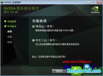 win10显卡驱动怎么更新最新版本，win10显卡驱动怎么更新最新版本系统-第4张图片-山川游戏