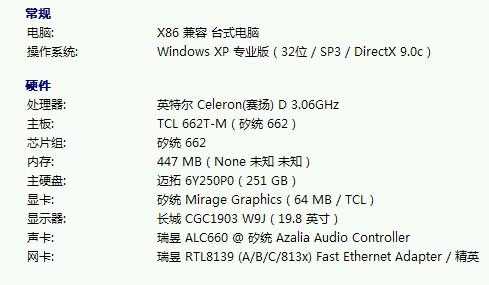 玩dnf电脑配置推荐2023大概多少钱？2021年玩dnf电脑配置？-第6张图片-山川游戏