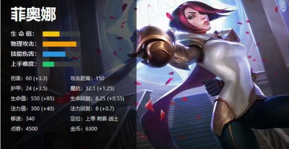 lol无双剑姬改版过吗知乎，无双剑姬新版本？-第4张图片-山川游戏