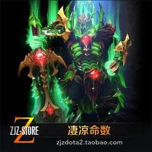 dota2骷髅王出装攻略？dota2 骷髅王出装？-第3张图片-山川游戏