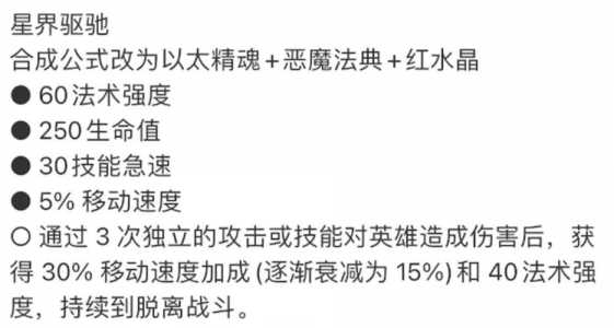 英雄联盟猩红收割者怎么玩的，英雄联盟猩红收割者怎么玩的视频？-第1张图片-山川游戏