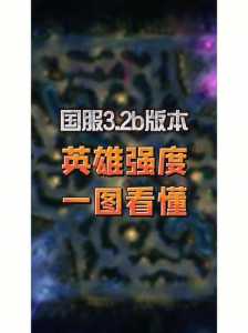 巨魔之王能打野吗？巨魔之王能辅助吗？-第2张图片-山川游戏