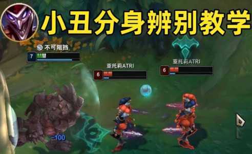 恶魔小丑连招顺序，恶魔小丑连招套路？-第2张图片-山川游戏