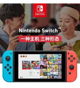 ns塞尔达哪个版本好用，玩塞尔达买哪款switch比较好？-第3张图片-山川游戏