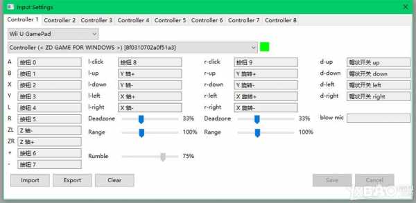 switvh塞尔达，塞尔达switch-第6张图片-山川游戏