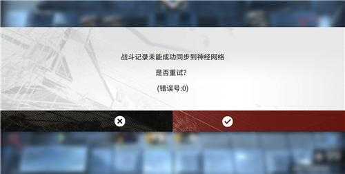 明日方舟脚本号是什么，明日方舟脚本哪个好？-第4张图片-山川游戏