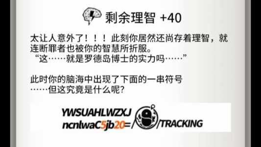 明日方舟断罪者的挑战状，明日方舟断罪者的挑战状攻略？-第5张图片-山川游戏