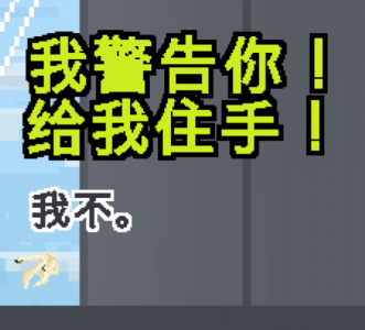 明日方舟表情图？明日方舟 表情？-第3张图片-山川游戏