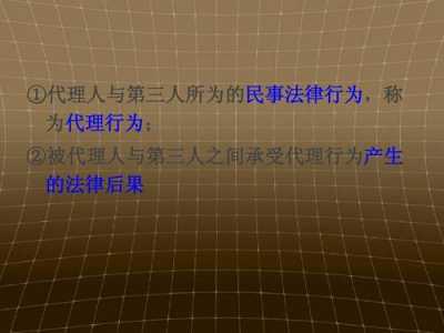 代理作战出现失误后果，为什么代理作战会失误-第4张图片-山川游戏