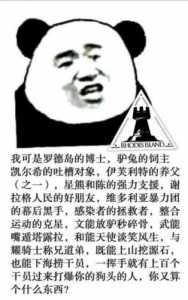 明日方舟凯尔希原图，明日方舟 凯尔希立绘？-第3张图片-山川游戏