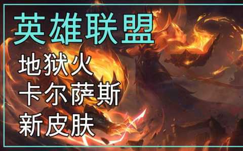 LOL狂战士台词，lol狂战士语音？-第2张图片-山川游戏