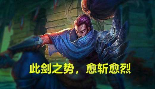 LOL狂战士台词，lol狂战士语音？-第1张图片-山川游戏