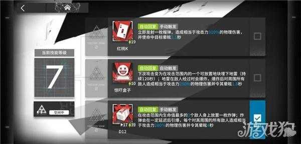 明日方舟1抽多少钱？明日方舟 一抽多少钱？-第2张图片-山川游戏