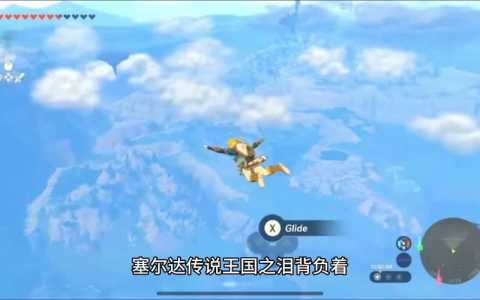 塞尔达限定switch，塞尔达限定switch拼多多广告？-第4张图片-山川游戏