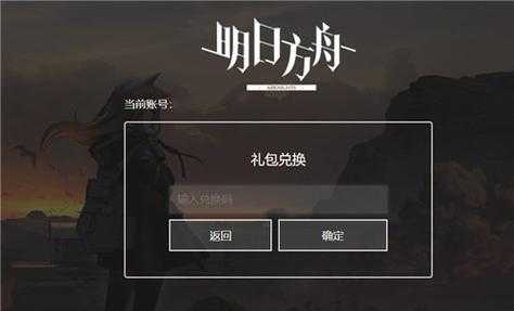 明日方舟b服和ios，明日方舟b服和ios能加好友吗-第1张图片-山川游戏