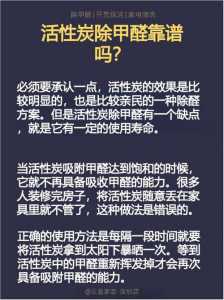 活性炭怎么使用方法，活性炭怎么使用方法图解？-第6张图片-山川游戏